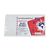 ราคา BT ซองพลาสติก #B1 (20X31+4 CM.) P.10 BOSTON (50741089)