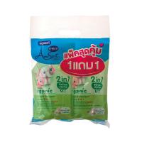 ราคา อมูซองด์ซักผ้าเด็ก2IN1มอร์นิ่งคิดส์600มล AMUSANT (51421991)