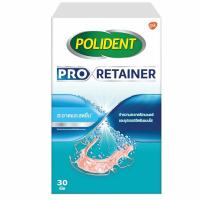 ราคา โพลิเดนท์เม็ดฟู่ โปร รีเทนเนอร์ 30 เม็ด POLIDENT (51441978)