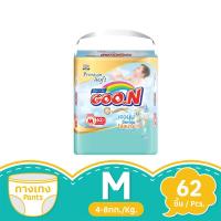 ราคา กูนน์แพ้นท์ แพ็คสุดคุ้ม ขนาด M 62 ชิ้น GOON (51486090)