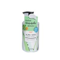 ราคา พีโอแคร์ บอดี้โลชั่นว่านหางจระเข้ 200มล. PO CARE (51155390)