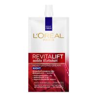ราคา ลอรีอัลรีไวทัลลิฟท์ไนท์ครีมซอง 7 มล LOREAL (50005529)