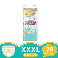 ราคา Goon กูนน์ มัมมี่ คิส แพ้นท์ กางเกงผ้าอ้อม ขนาด XXXL 28 ชิ้น