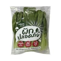 ราคา โลตัส กวางตุ้งไต้หวัน 200 กรัม แพ็คละ LOTUSS (21633835)