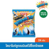 ราคา ไดนาไมท์ลูกอมมินต์ไส้ชอคโกแลต 24 ก. DYNAMITE (6688217)