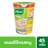 ราคา คนอร์โจ๊กบิ๊กคัพหมู 45G KNORR (50605453)