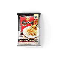 ราคา ซีพี เกี๊ยวซ่าหมูแช่แข็ง 640ก CP (50999481)