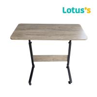 ราคา โลตัสโต๊ะอเนกประสงค์ปรับระดับได้ 80X40ซม LOTUSS (50842350)