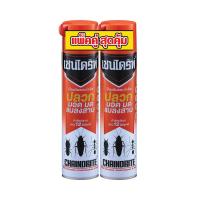 ราคา เชนไดร้ท์1สเปรย์กำจัดแมลงสาบ 600 มล. X2 CHAINDRITE (51462740)