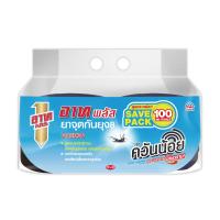 ราคา อาทพลัสยาจุดกันยุงควันน้อย 100 ขด ARS (51463255)