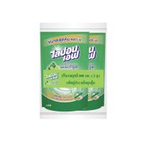 ราคา ไลปอนเอฟ มะกรูด 800มล. แพ็ค2 LIPON F (51493196)