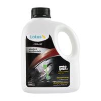 ราคา LOTUSSหล่อเย็นหม้อน้ำ 1000 มล. LOTUSS (51558380)
