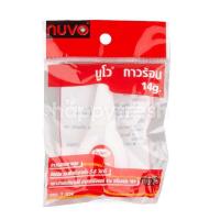ราคา นูโว กาวร้อน 14 กรัม NUVO (74270524)