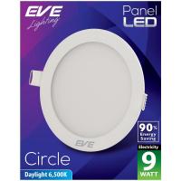 ราคา EVEโคมพาเนลไลท์ LED กลม 9W เดย์ไลท์ EVE (51180748)