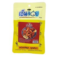 ราคา เอ็นจอย ผงปรุงรสปาปริก้า 100 กรัม ENJOY (51520551)