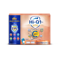 ราคา ไฮคิว 1พลัส ซูเปอร์โกลด์พลัส สูตร3 2750ก HI-Q (51616398)