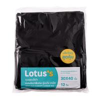 ราคา โลตัสถุงขยะดำหนาพิเศษ 30X40 นิ้ว 12ใบ LOTUSS (51336888)