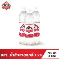 ราคา อสร. น้ำส้มสายชูกลั่น 5% 700มล.x3 AOR SOR ROR (27596370)