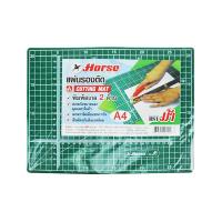 ราคา ตราม้า แผ่นยางรองตัด ขนาด A4 HORSE (74304984)