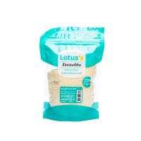 ราคา โลตัสอัลมอนด์ดิบป่น 150กรัม LOTUSS (51492502)