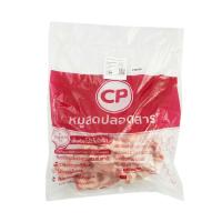 ราคา ซีพี ซี่โครงแข็งตัดเส้น กก.ละ CP (51262769)