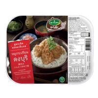 ราคา เบทาโกรข้าวหมูกระเทียมดงบุริ 215กรัม