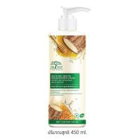 ราคา เดอลีฟ ครีมอาบน้ำ ทานาคา 450มล DE LEAF (51310892)