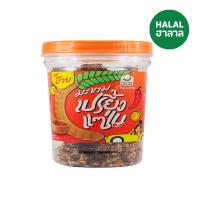 ราคา บ้านมะขามมะขามเปรี้ยวแซ่บรสบ๊วย 150 กรัม TAMARIND HOUSE (51109328)