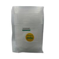 ราคา โลตัส กล่องอาหารพร้อมฝา 750 มล. 25ชุด LOTUSS (51337123)