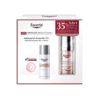 ราคา ยูเซอริน ไบรท์เดย์ ลด35% บูสเตอร์เซรั่ม EUCERIN (51431950)