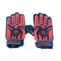 ราคา STL ถุงมือโกล์ว STL (72660465)