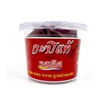 ราคา รสเลิศกะปิแท้คลองโคน 90 กรัม ROSLERT (51526406)