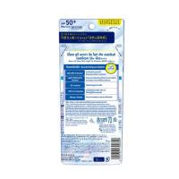 ราคา บิโอเร ยูวีอะควาริชไลท์อัพเอสเซ้นส์70ก. BIORE (51275224)