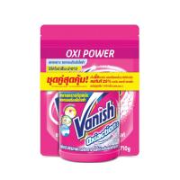 ราคา แวนิช ออกซี่แอคชั่น 800กรัม+710กรัม VANISH (51583821)