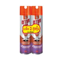 ราคา อาทเจ็ทเทอร์ไมท์ ลาเวนเดอร์ 600 มล. X2 ARS (51463218)