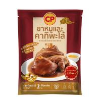 ราคา ซีพี ขาหมูและคากิพะโล้แช่แข็ง 2กก. CP (51146556)