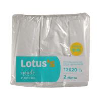 ราคา โลตัส ถุงหูหิ้ว12X20นิ้ว 500 กรัม X 4 LOTUSS (51337054)