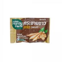 ราคา แฮนดี้เฮิร์บ กระชายขาว 2 แคปซูล HANDY HERB (51429493)