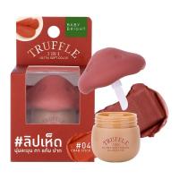 ราคา เบบี้ไบร์ท 3อิน1ทรัฟเฟิลคัลเลอร์04 6กรัม BABY BRIGHT (75555366)