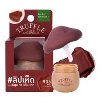 ราคา เบบี้ไบร์ท 3อิน1ทรัฟเฟิลคัลเลอร์06 6กรัม BABY BRIGHT (75555368)