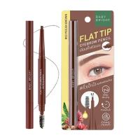 เบบี้ไบร์ท อายบราวเพนซิลแฟลตทิป03 0.16ก BABY BRIGHT (75555245)