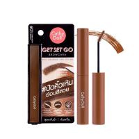 ราคา เคที่ดอลล์ บราวคาร่าเก็ตเซ็ทโก01 3.2กรัม CATHY DOLL (75555412)