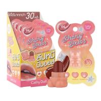 ราคา เคที่ดอลล์ ลิปมอยส์ไชน์นี่แบร์06 1.1กรัม CATHY DOLL (75555422)