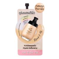 ราคา นามิคูชั่นเมคอัพโปรคัฟเวอร์เบลนเดอร์ 5ก. NAMI (75559067)