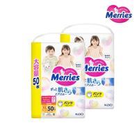 ราคา เมอร์รี่ส์ชนิดกางเกง ไซส์ XL 50ชิ้น แพ็ค2 MERRIES (171264080)
