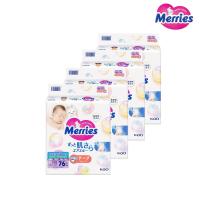 ราคา เมอร์รี่ส์ชนิดเทป ไซส์ NB 76 ชิ้น แพ็ค4 MERRIES (171264082)