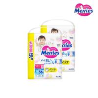 ราคา เมอร์รี่ส์ชนิดกางเกง ไซส์ L 56 ชิ้น แพ็ค2 MERRIES (171264078)