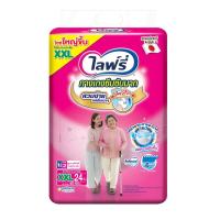 ราคา ไลฟ์รี่ ผ้าอ้อมผู้ใหญ่ แบบกางเกงซึมซับมาก XXL 24 ชิ้น LIFREE (75554538)