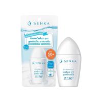 ราคา เซนกะ ยูวีเพอร์เฟคเจนเทิลมิลค์SPF50 40มล SENKA (75562220)