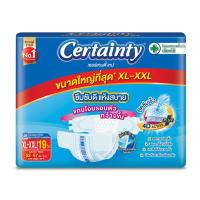 ราคา เซอร์เทนตี้ ผ้าอ้อมผู้ใหญ่ แบบเทป XL-XXL 19 ชิ้น CERTAINTY (75554520)